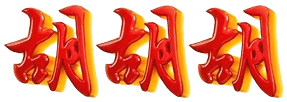 logo NAGITA88